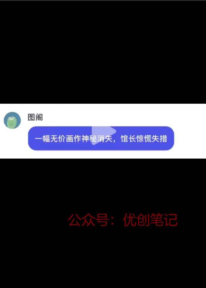 利用AI提示词演示生成…#情报-搞钱线报📢论坛-网创交流-优创圈